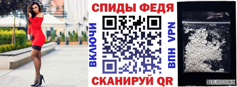 АМФ VHQ  дарнет шоп  Алагир 
