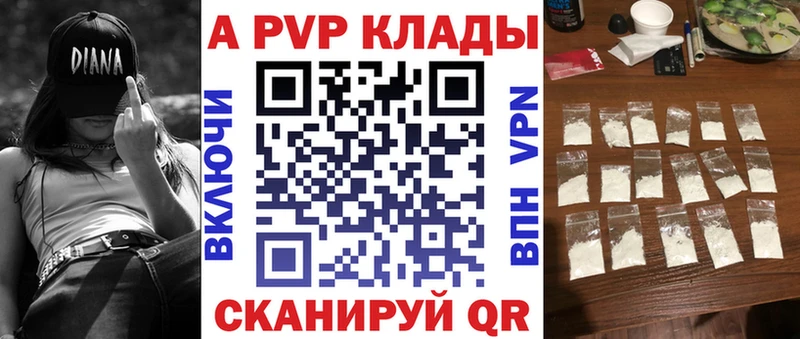 А ПВП СК КРИС  дарнет шоп  Алагир 
