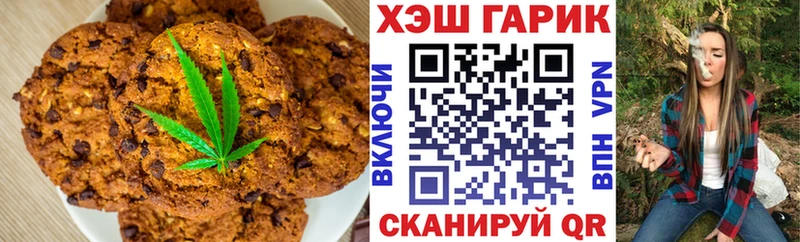 Canna-Cookies марихуана  Алагир 