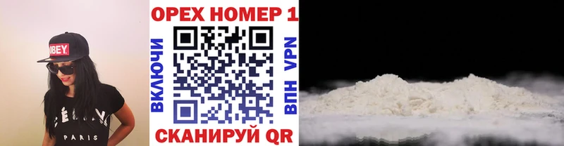 как найти закладки  Алагир  Cocaine 99% 