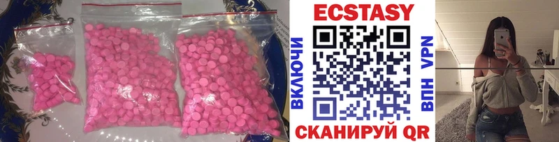 mega маркетплейс Алагир Ecstasy Дубай купить наркоту