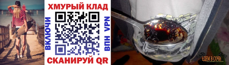 ГЕРОИН герыч  Алагир 