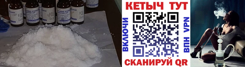 Кетамин ketamine ссылка на мегу рабочий сайт Алагир хочу