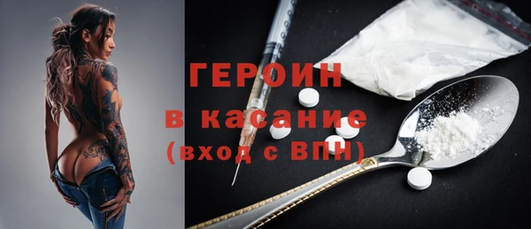 спиды Мегион