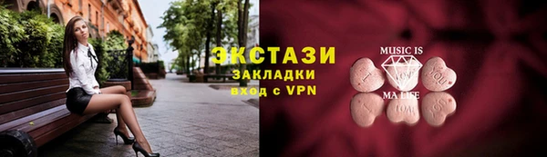 бутик Медвежьегорск