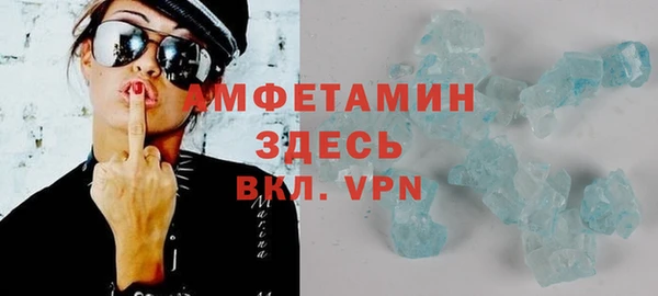 ПСИЛОЦИБИНОВЫЕ ГРИБЫ Армянск
