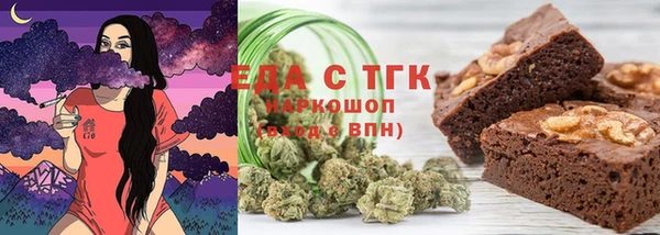 ПСИЛОЦИБИНОВЫЕ ГРИБЫ Армянск