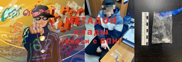 альфа пвп Аркадак