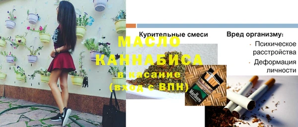 каннабис Арсеньев