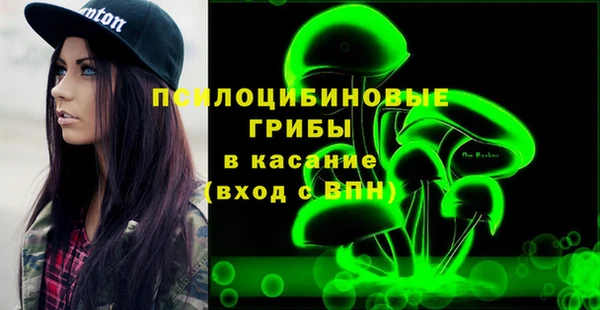 каннабис Арсеньев