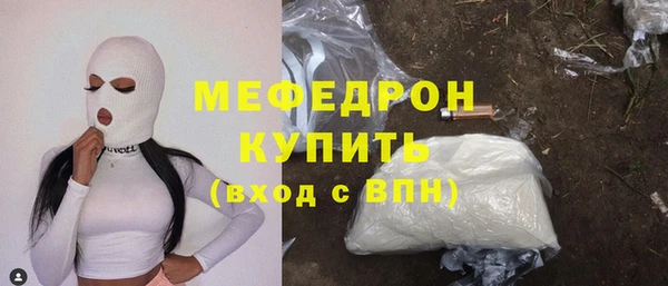 спиды Мегион