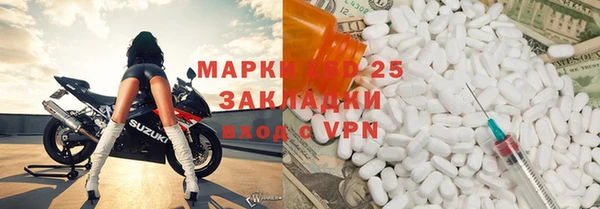 спиды Мегион