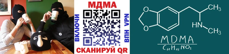 МДМА crystal  купить  сайты  гидра ONION  Алагир 