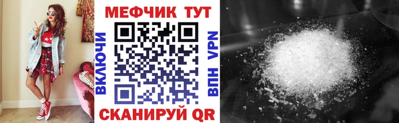 Мефедрон мука MEGA зеркало Алагир