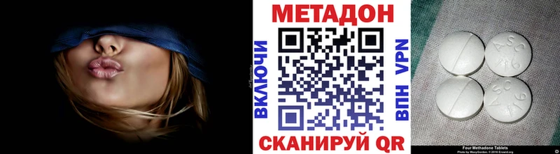 МЕТАДОН VHQ  цена наркотик  Алагир 