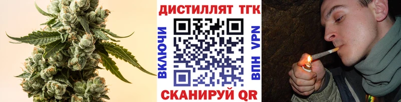 Дистиллят ТГК THC oil  Алагир 